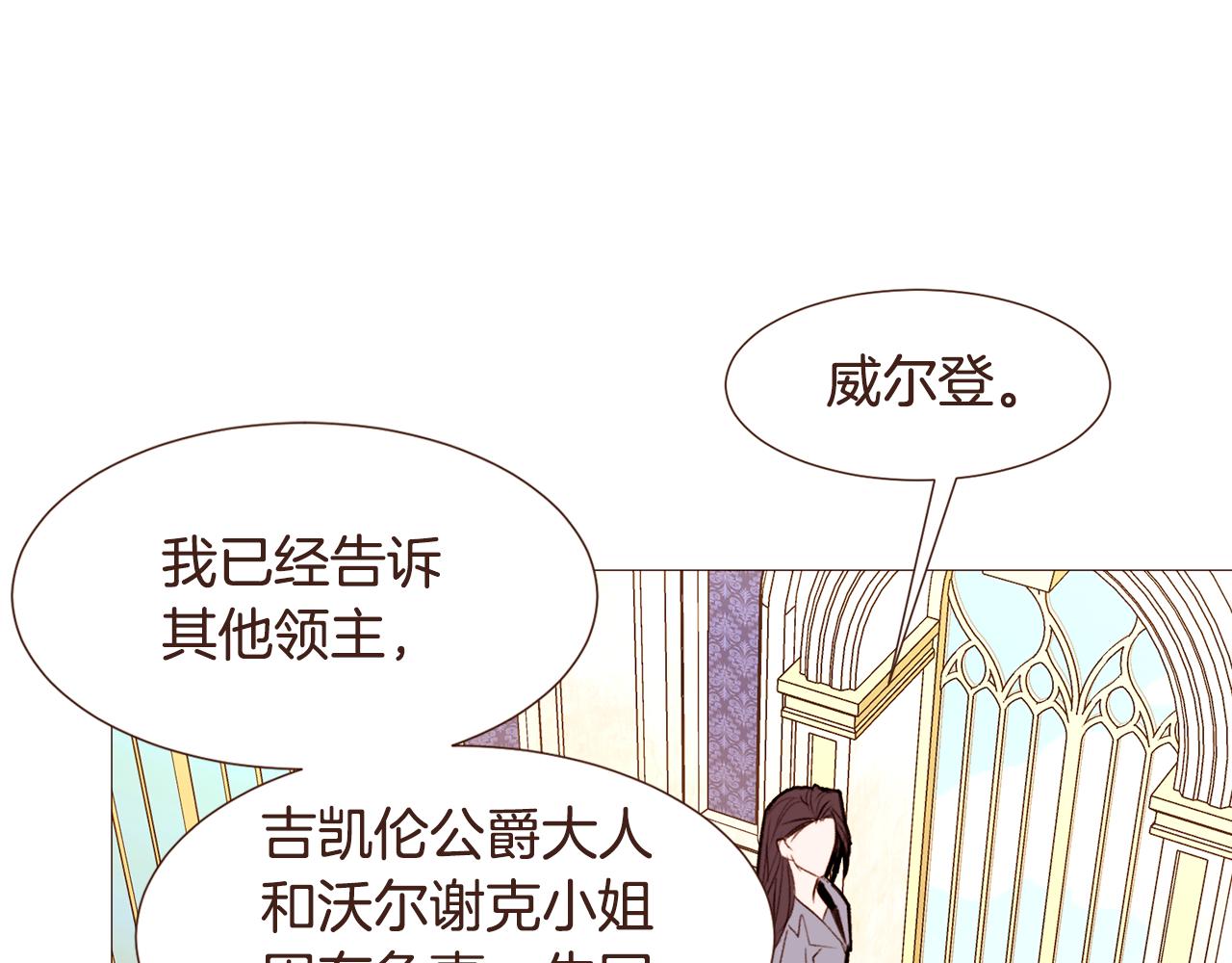 第97话 相见在异界134