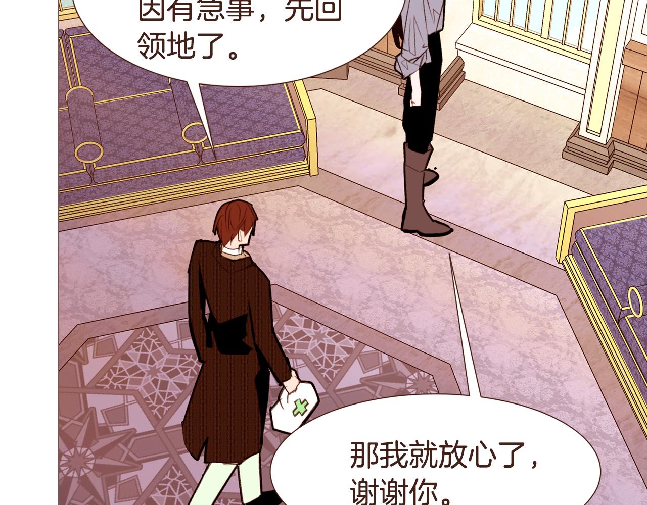 第97话 相见在异界135