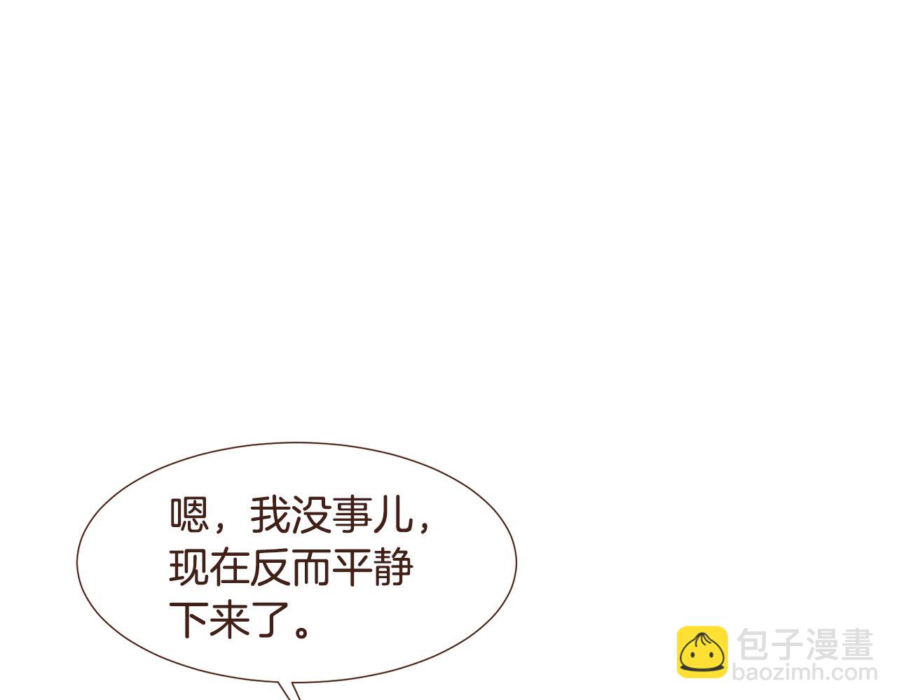 第97话 相见在异界142