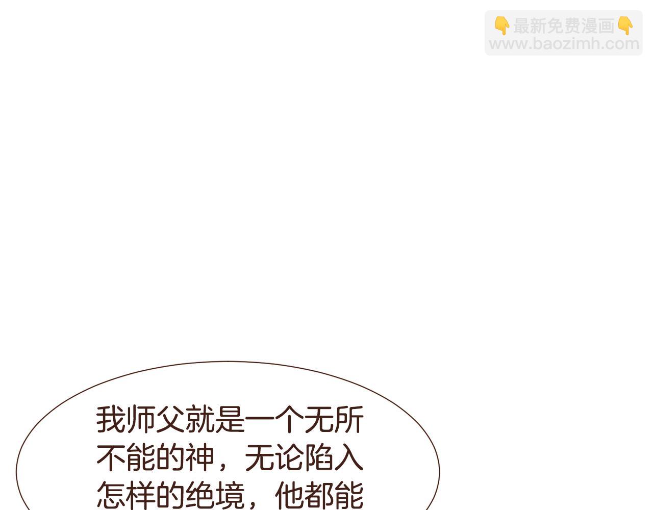 第97话 相见在异界145