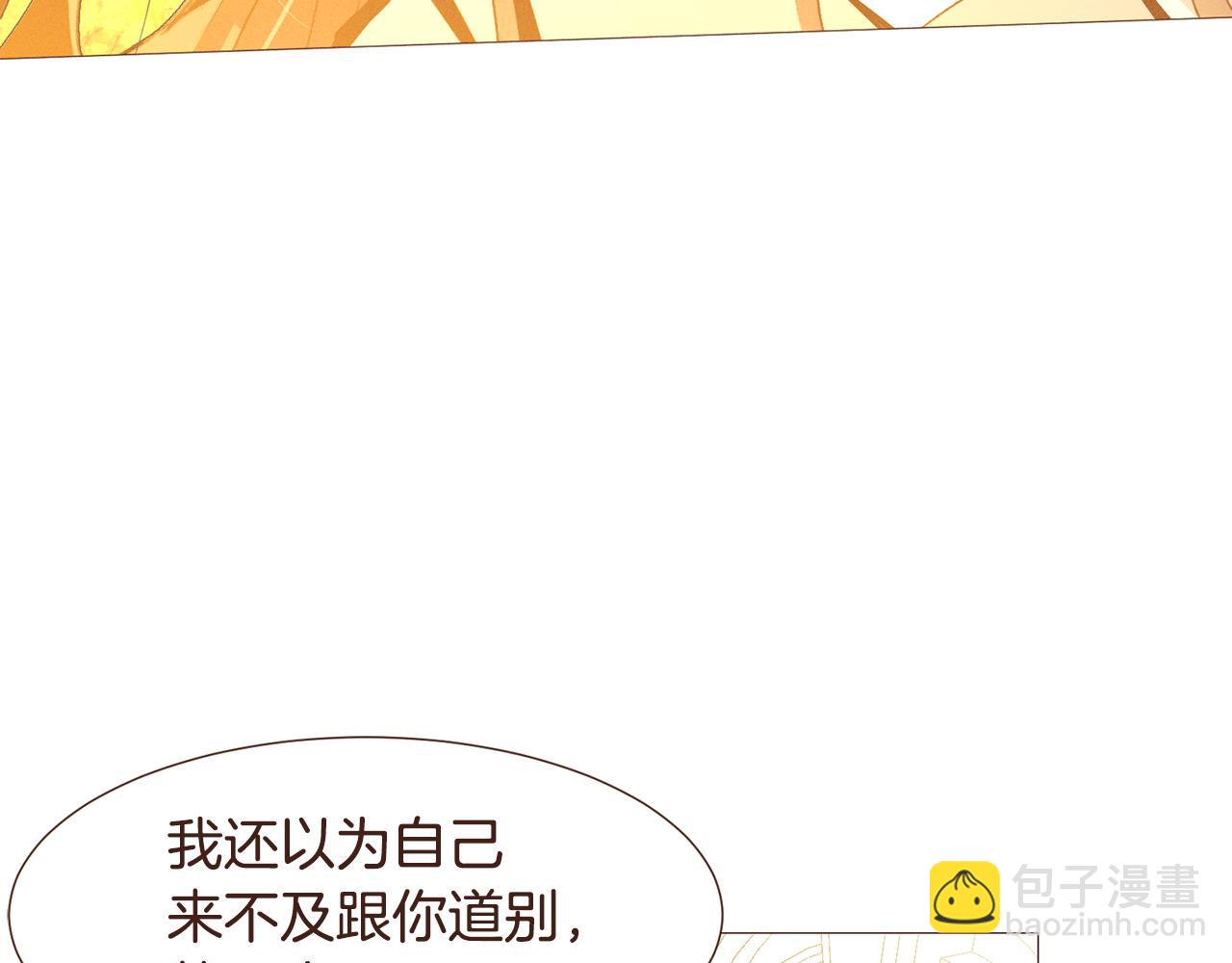 第97话 相见在异界163