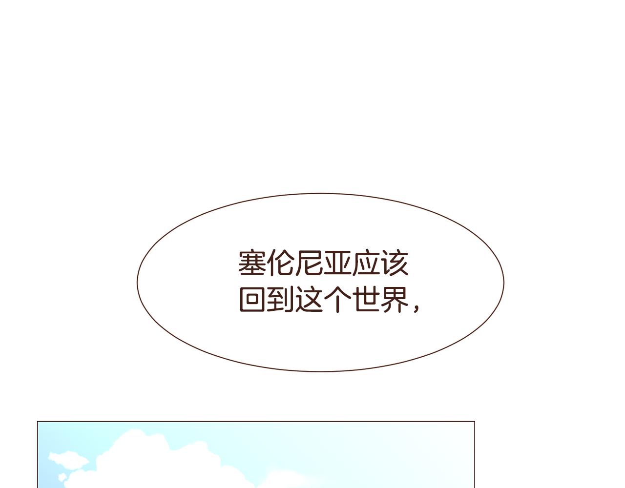 第97话 相见在异界178