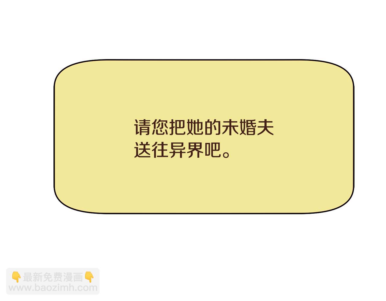 第97话 相见在异界27