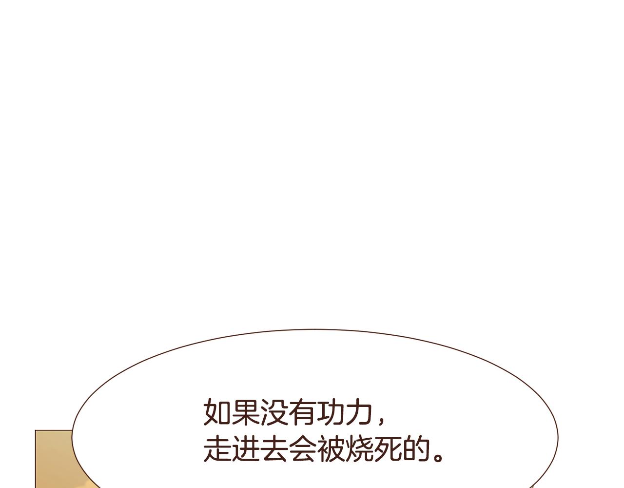 第97话 相见在异界37
