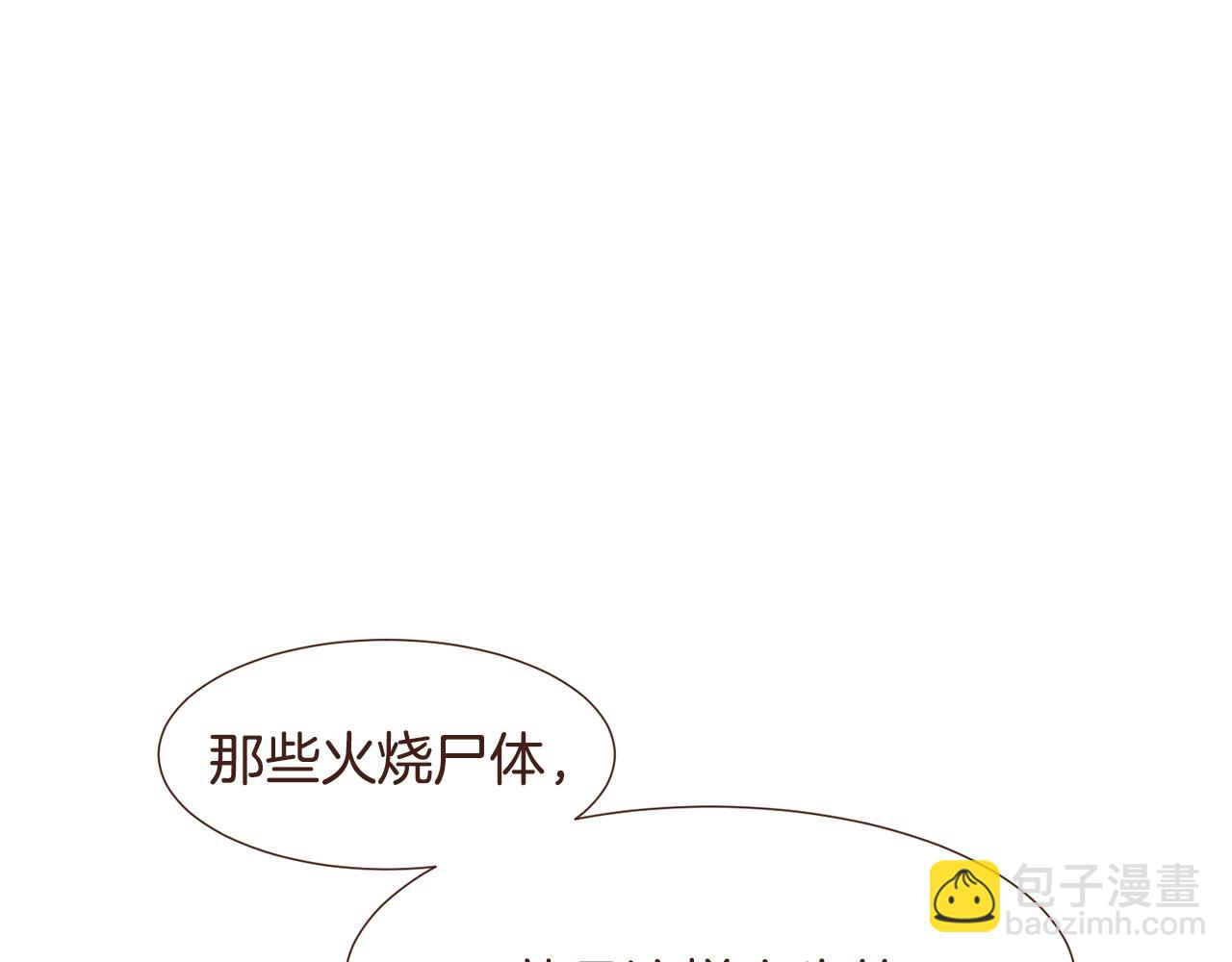 第97话 相见在异界41