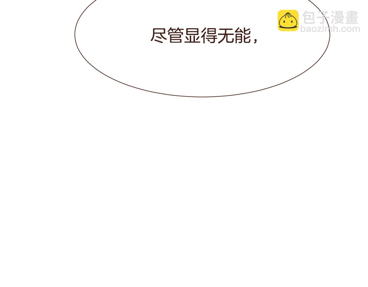 第97话 相见在异界45
