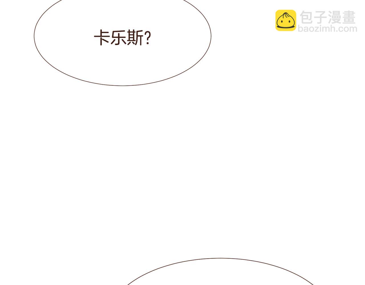 第97话 相见在异界5