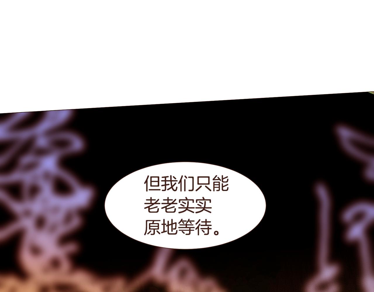 第97话 相见在异界50