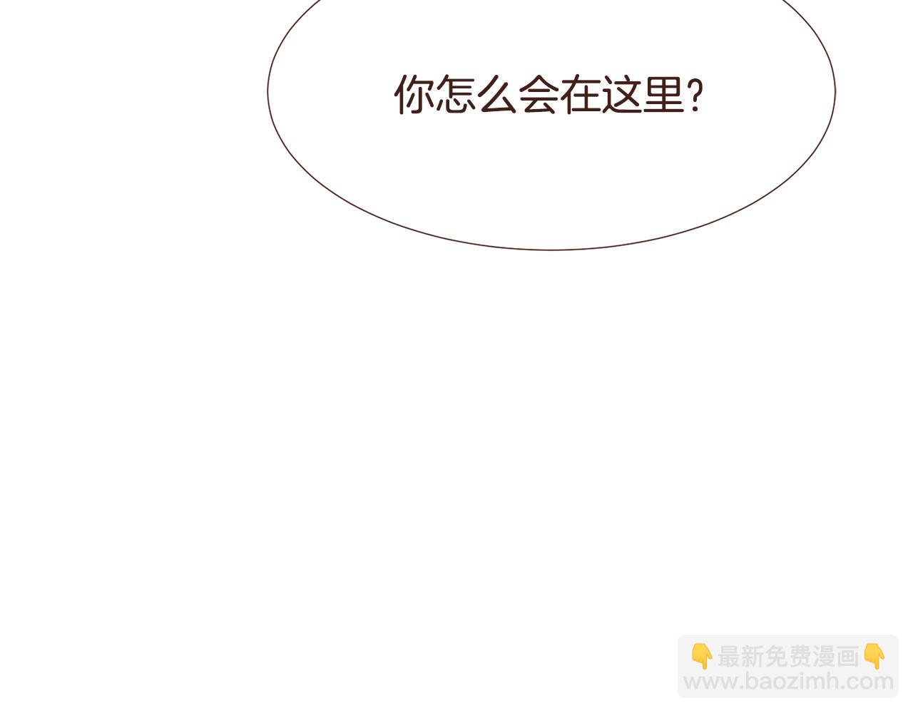 第97话 相见在异界6