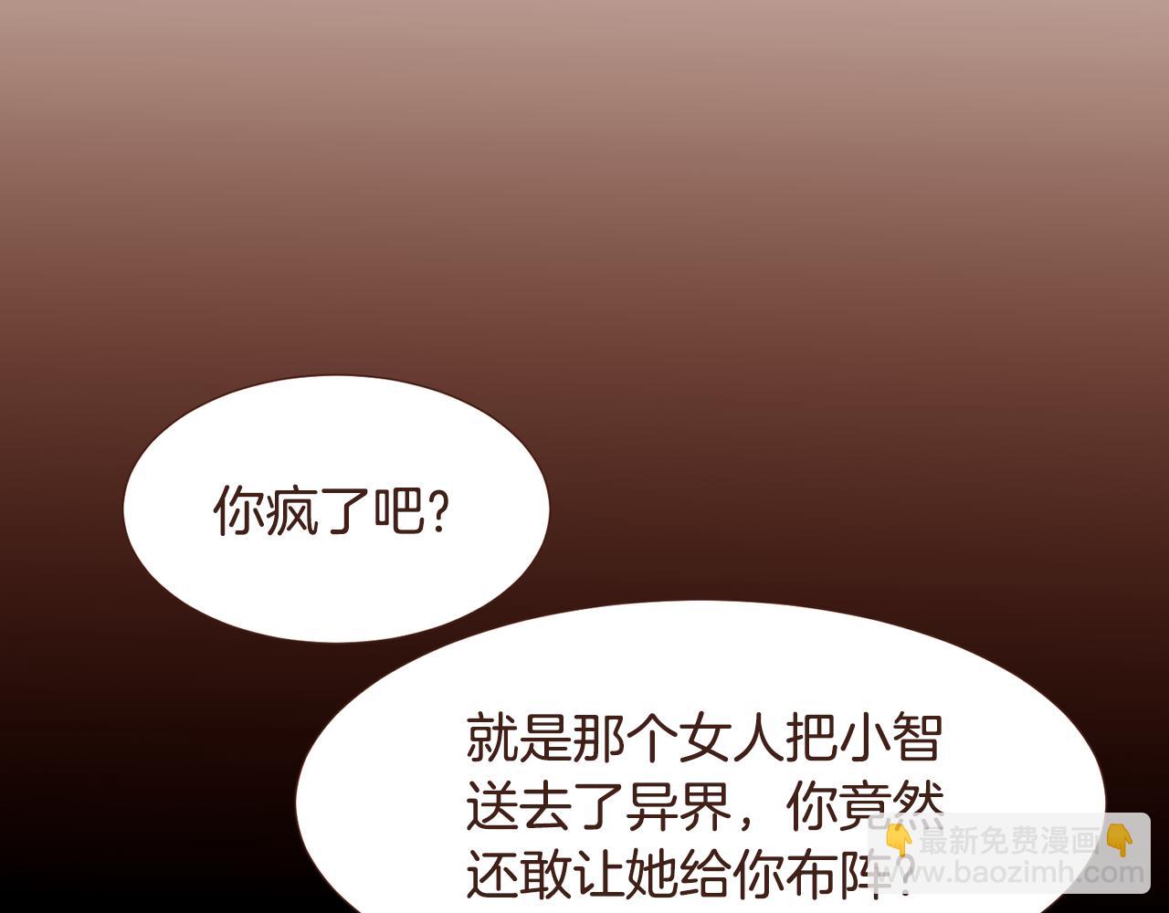 第97话 相见在异界60