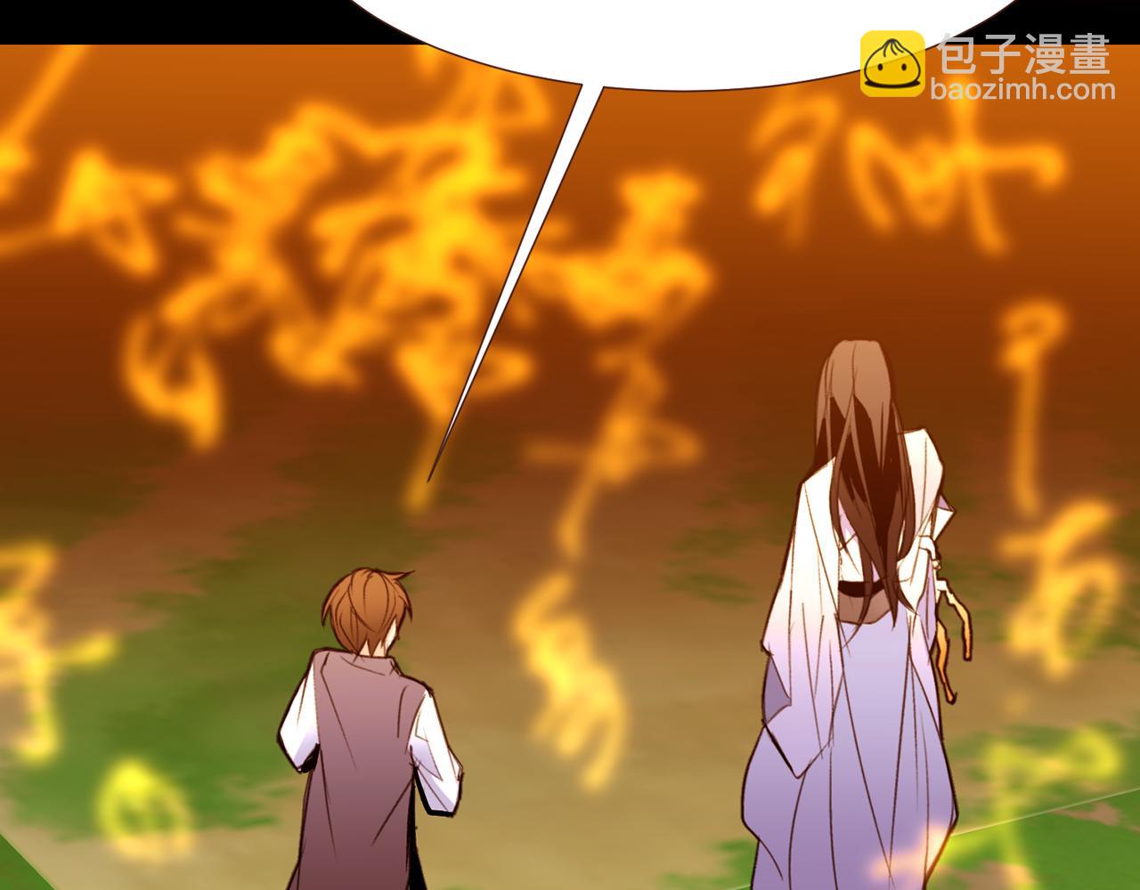 第97话 相见在异界61