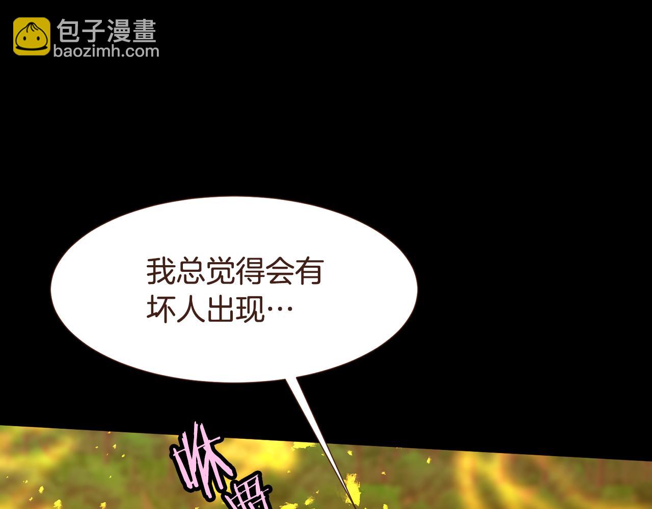 第97话 相见在异界72