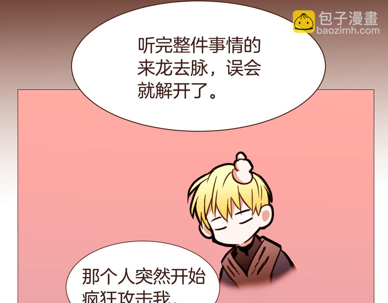 第97话 相见在异界75