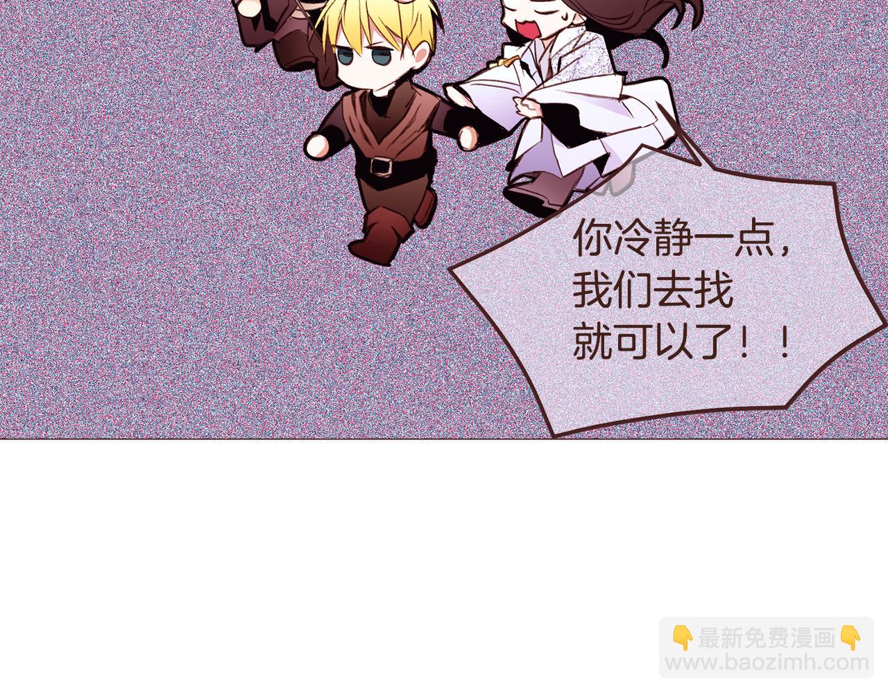 第97话 相见在异界82