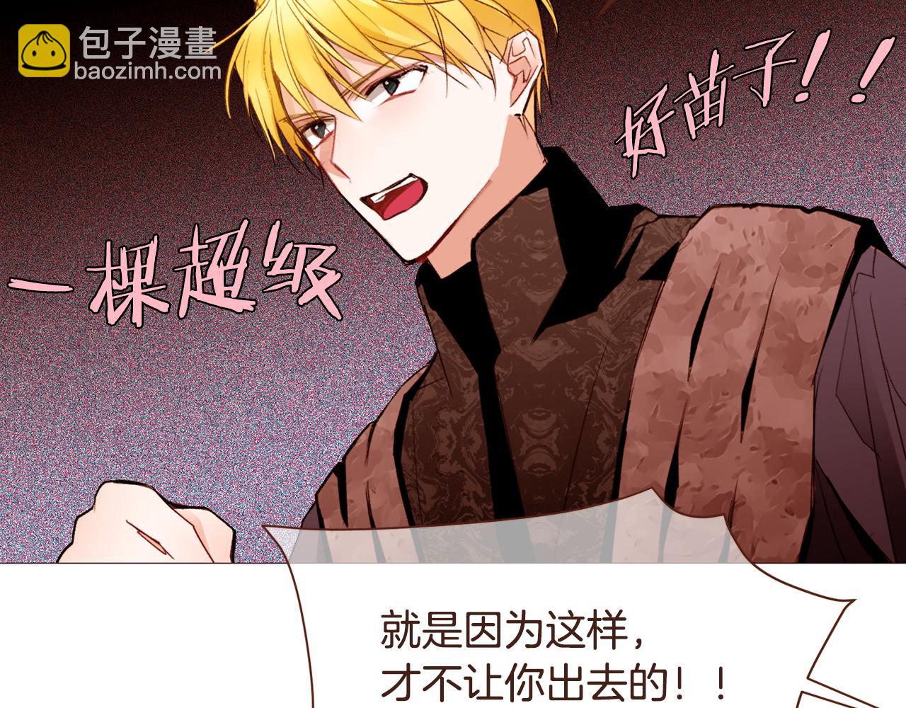 第97话 相见在异界85