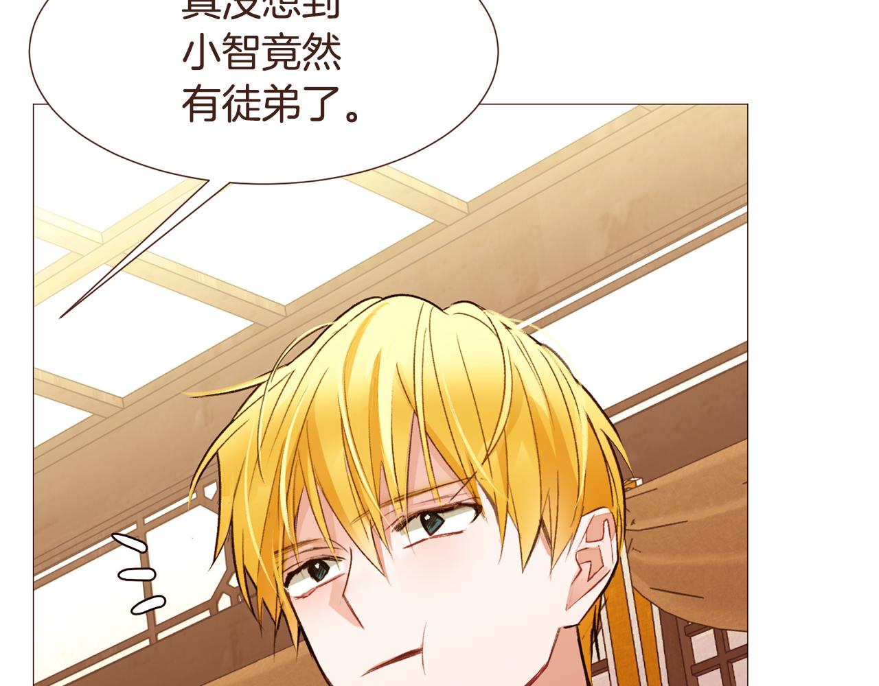 第97话 相见在异界90