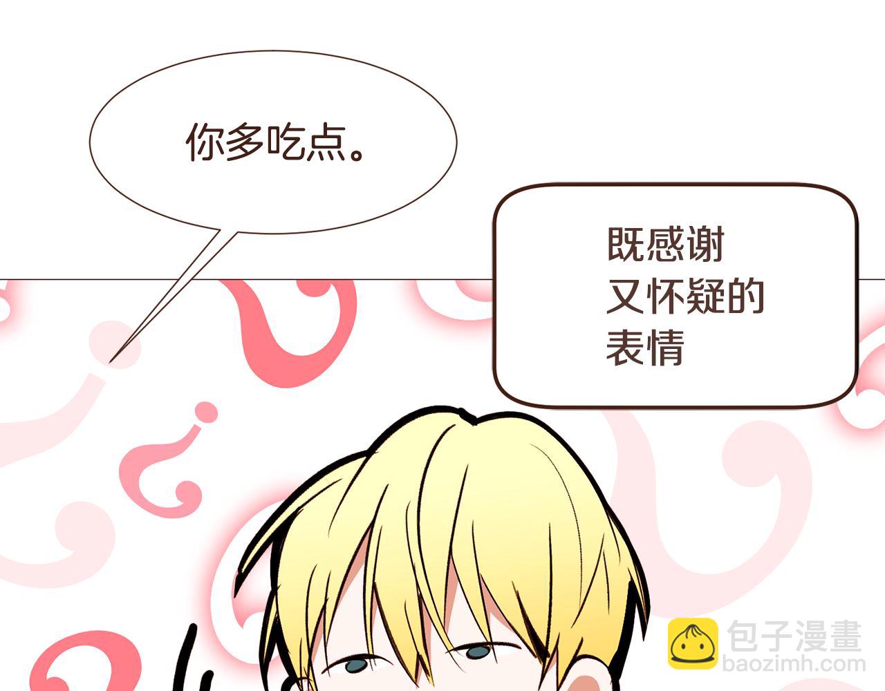 第97话 相见在异界96