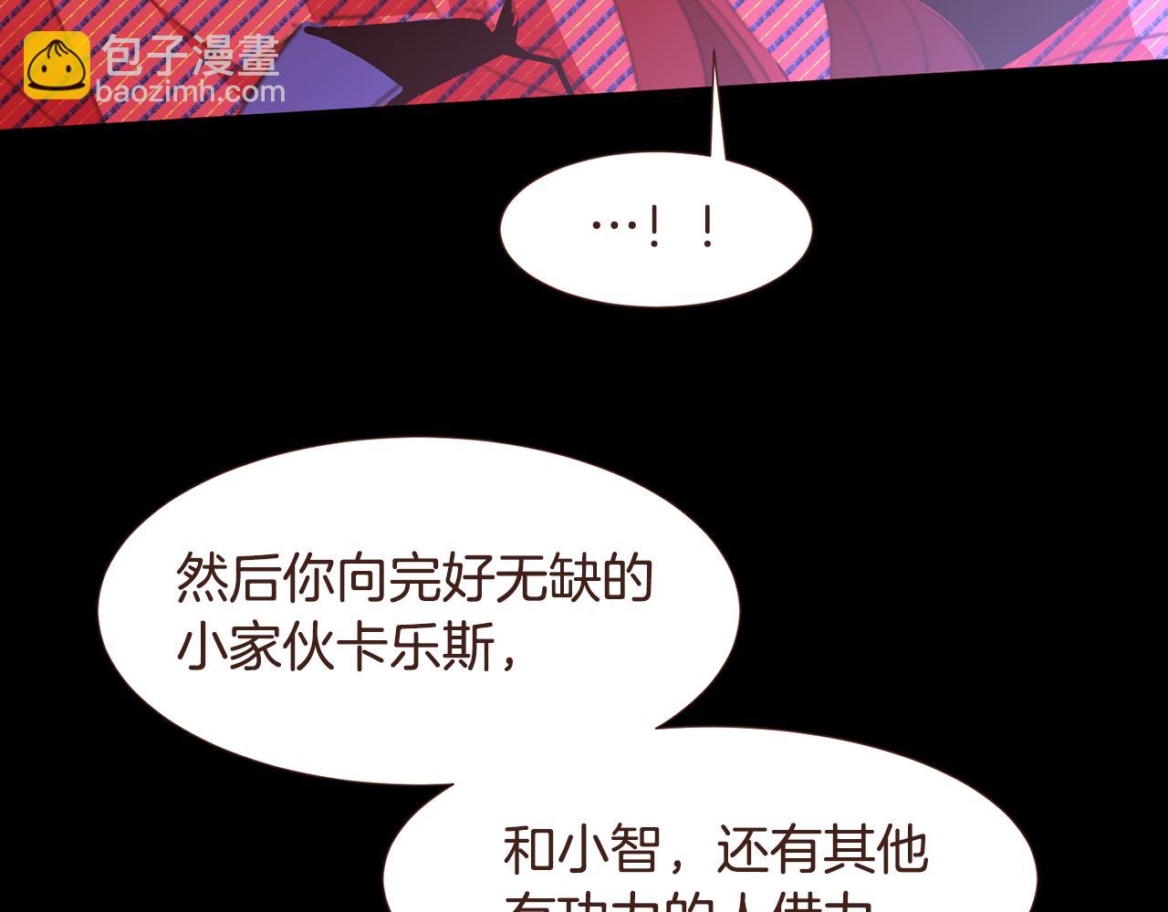 第99话 骂醒卡乐斯102