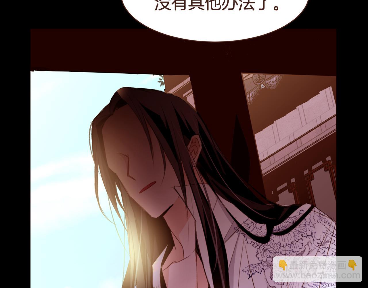 第99话 骂醒卡乐斯110