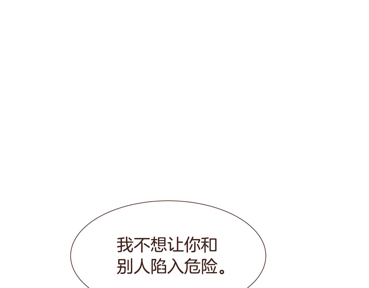 第99话 骂醒卡乐斯121