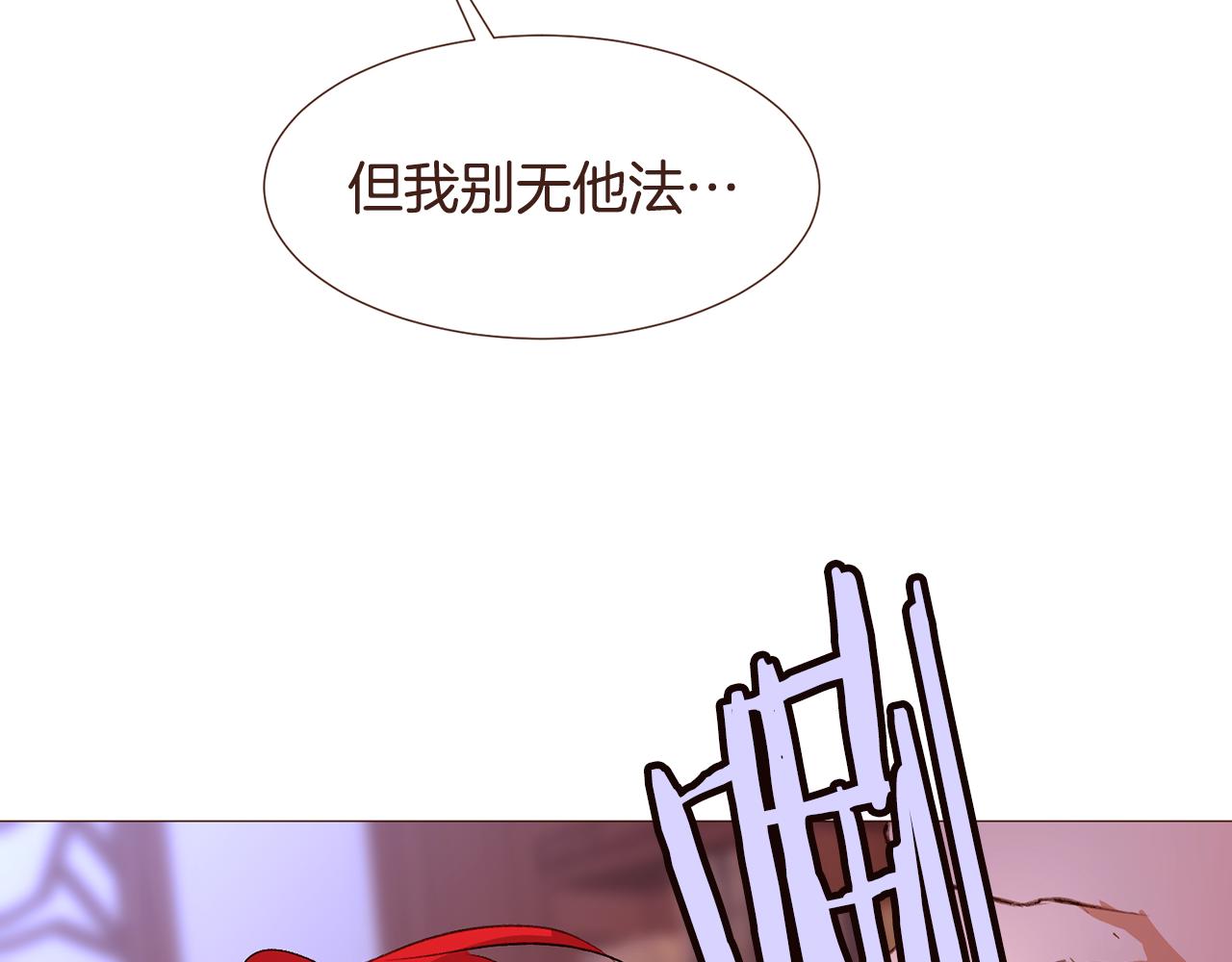 第99话 骂醒卡乐斯123
