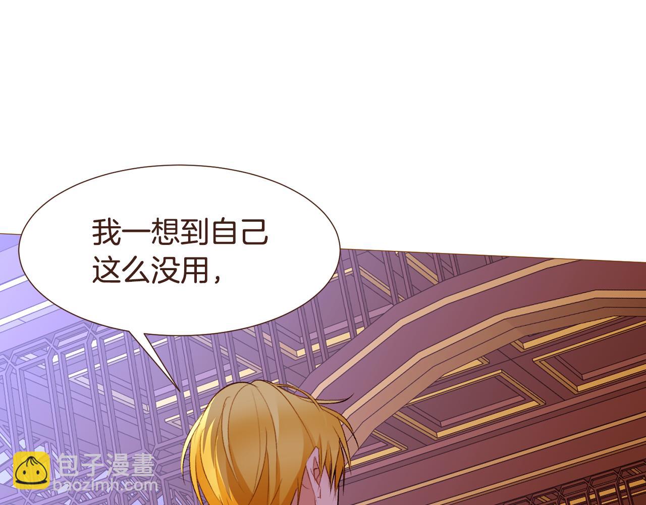 第99话 骂醒卡乐斯133