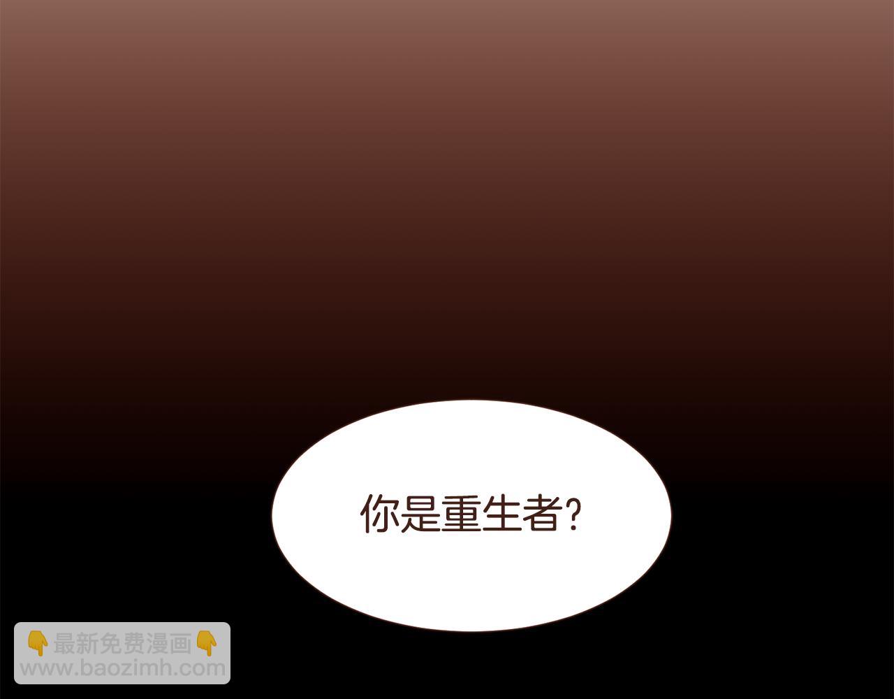 第99话 骂醒卡乐斯3