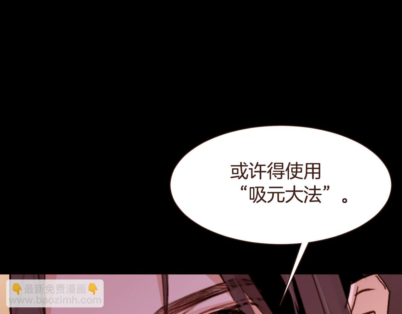 第99话 骂醒卡乐斯75