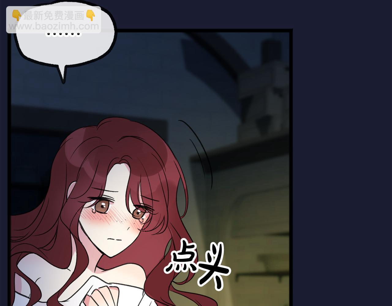 第6话 深夜厨房110