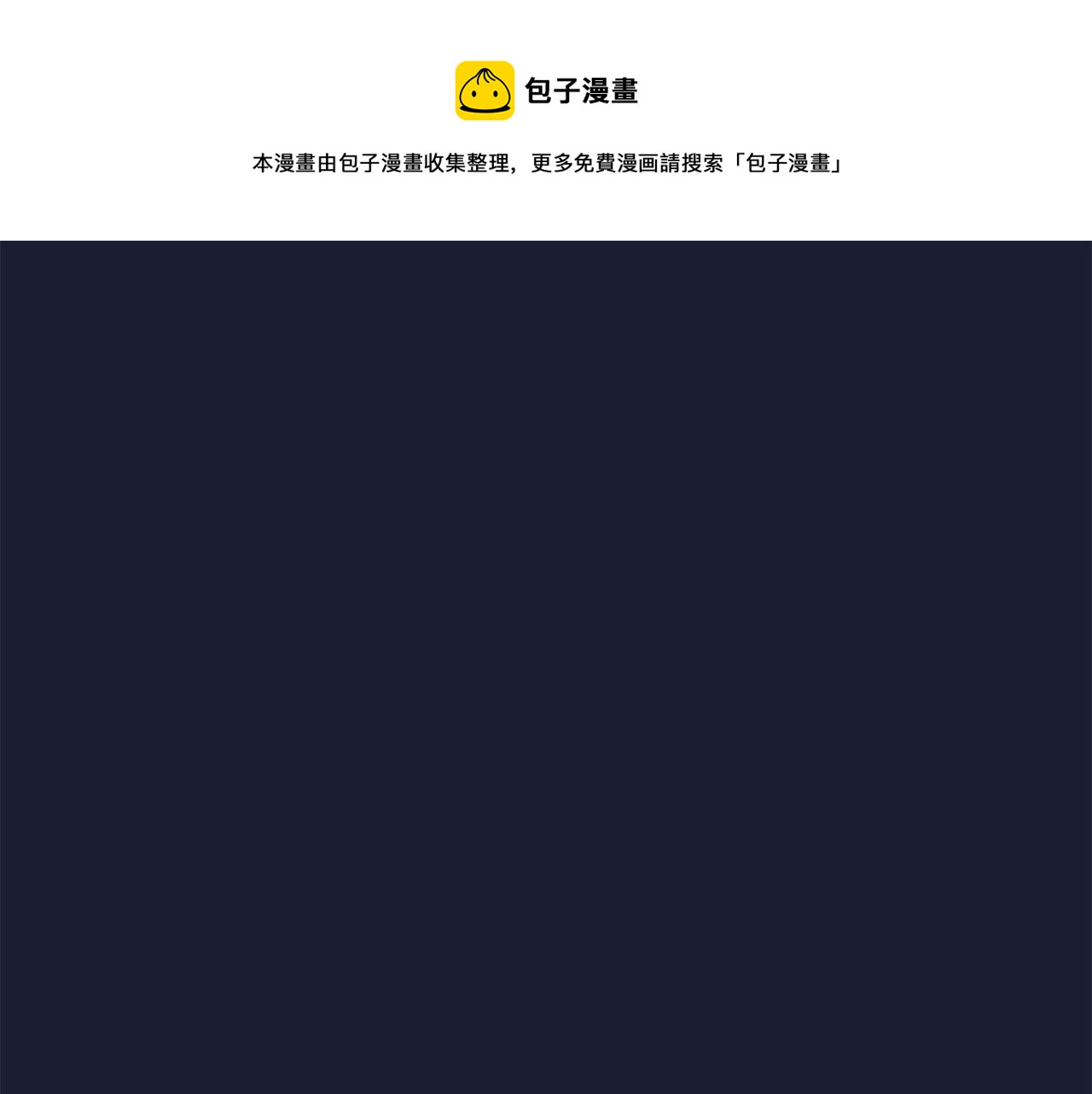 第7话 父亲的威胁0