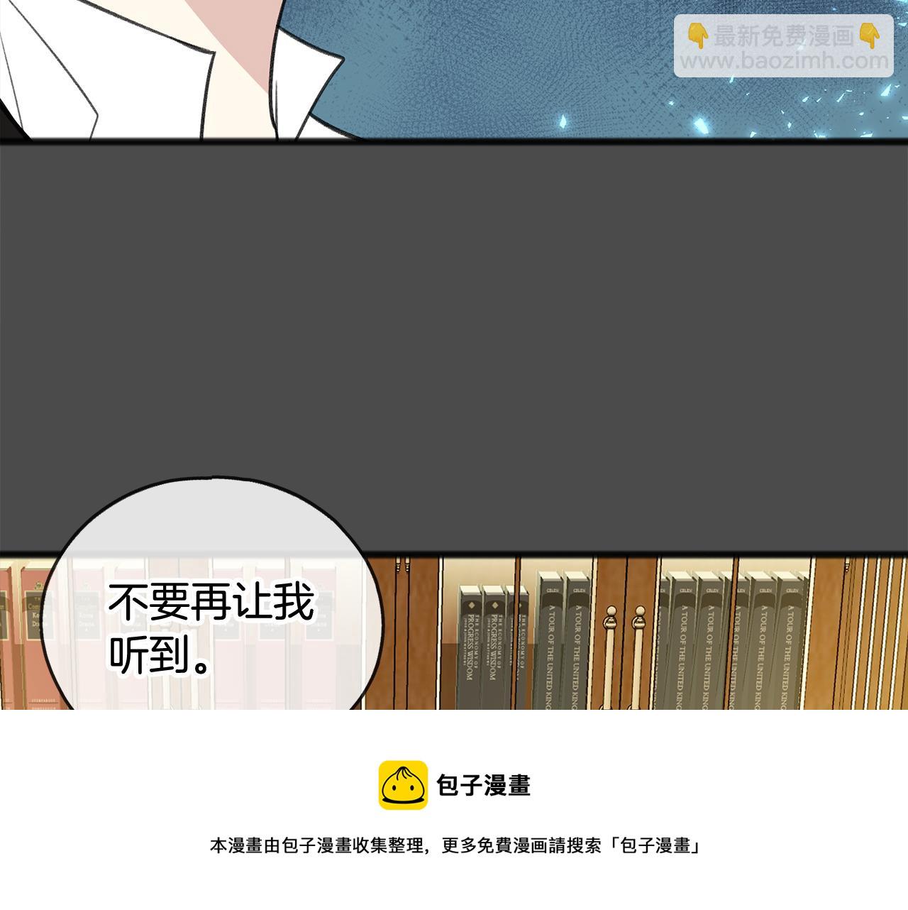 第7话 父亲的威胁100