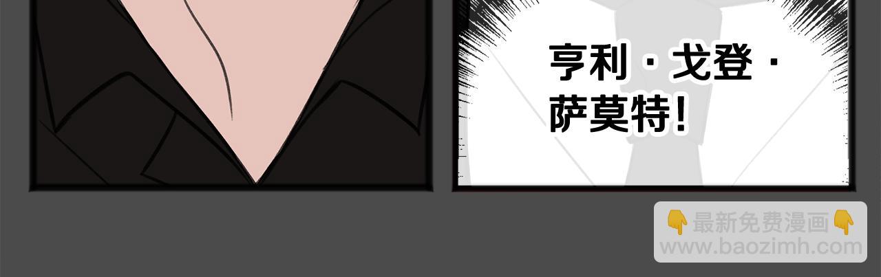 第7话 父亲的威胁110