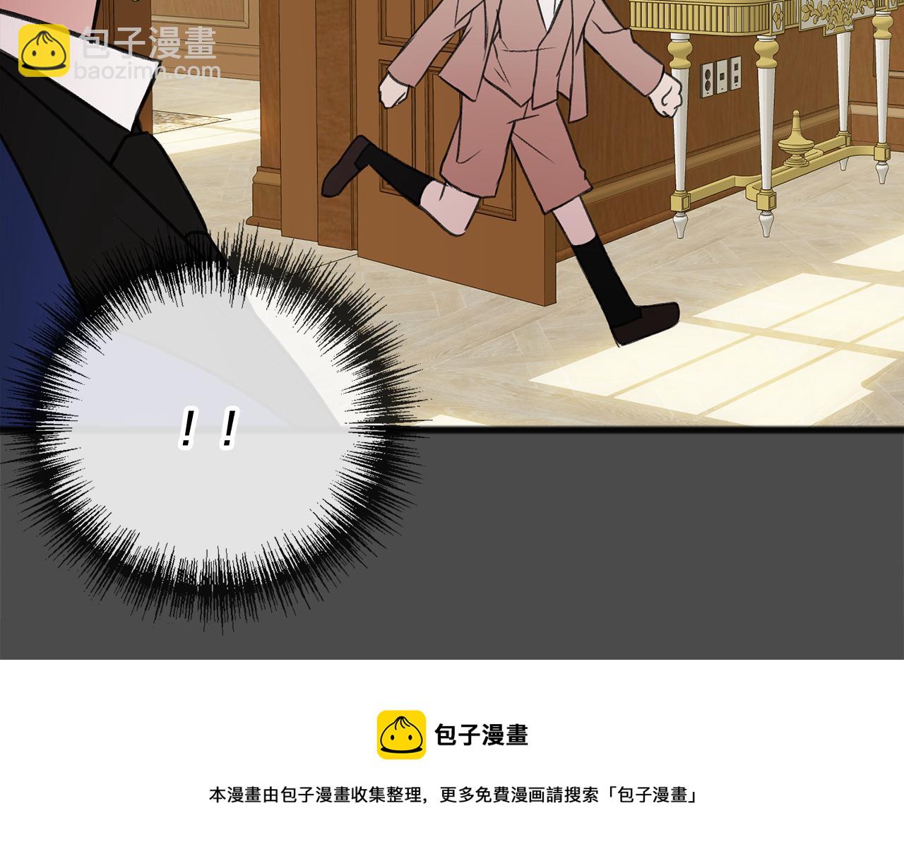 第7话 父亲的威胁116