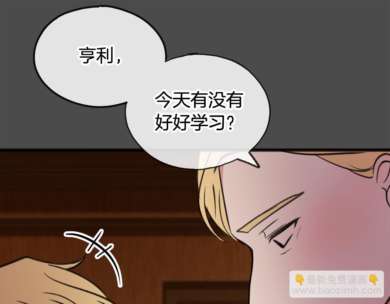 第7话 父亲的威胁117