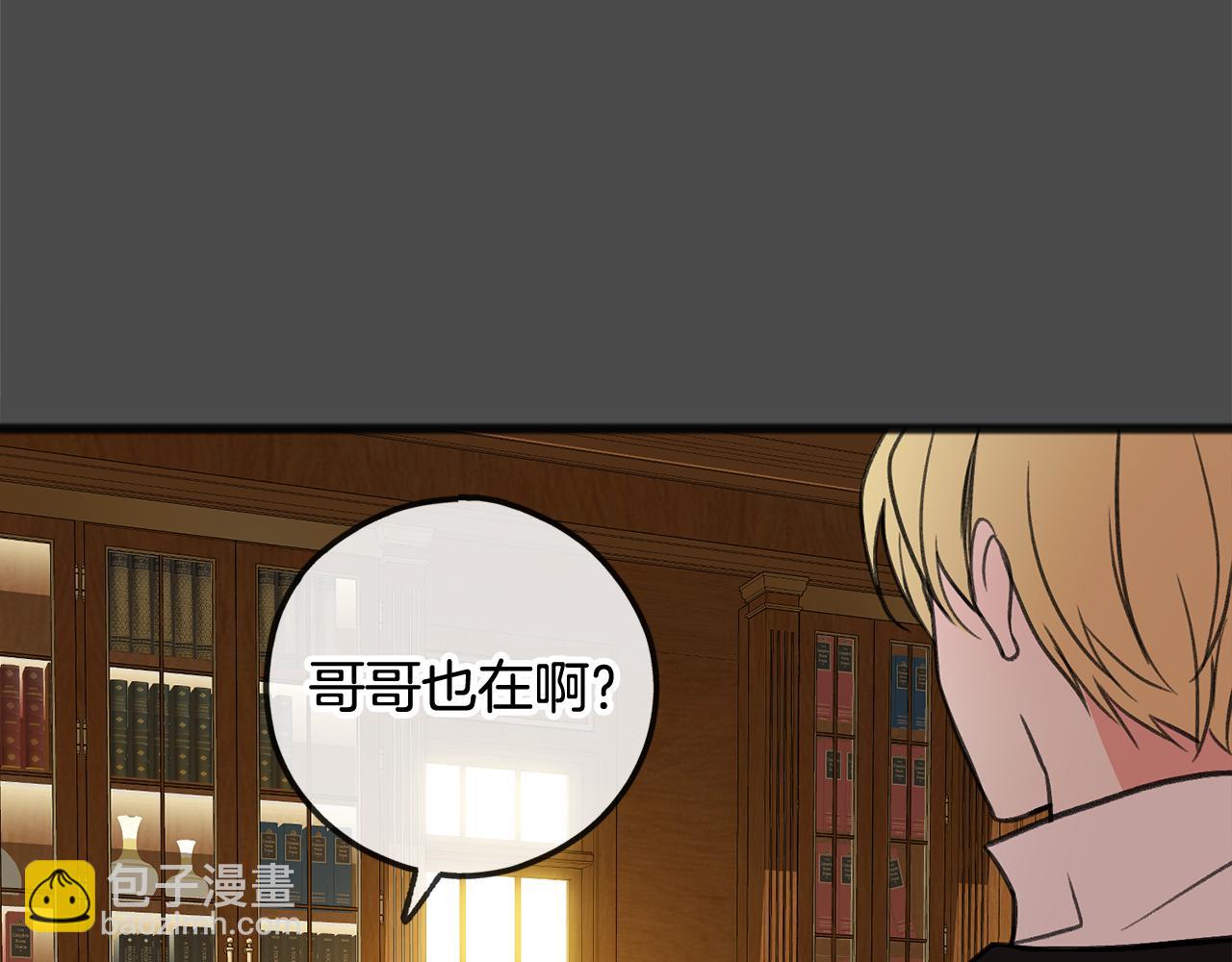 第7话 父亲的威胁122