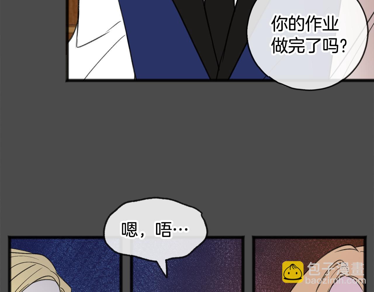 第7话 父亲的威胁126