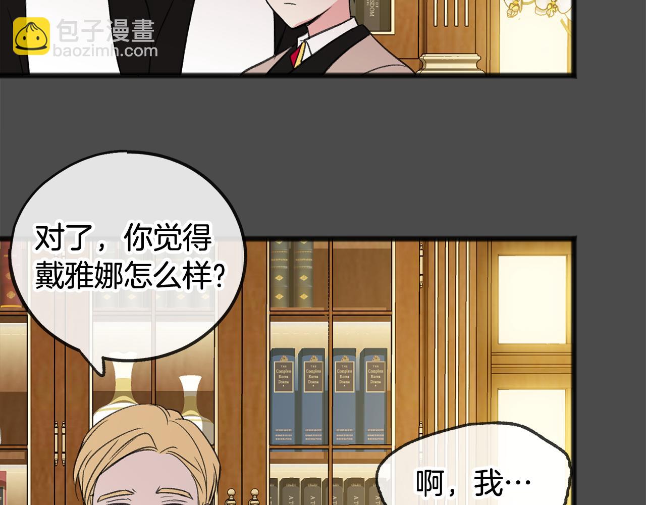 第7话 父亲的威胁131
