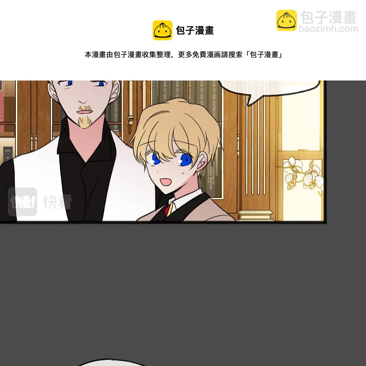 第7话 父亲的威胁132