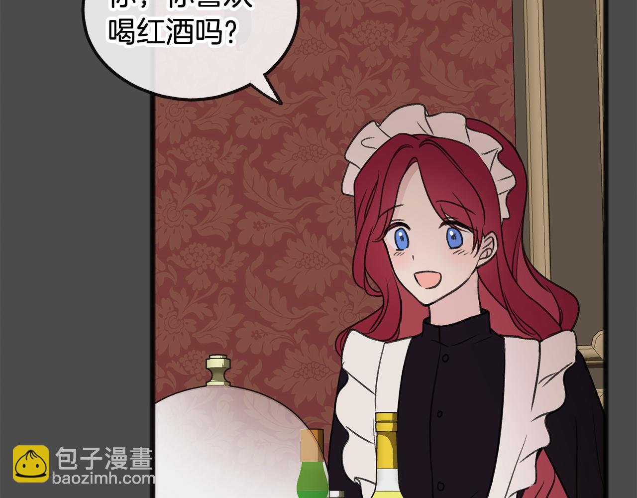 第7话 父亲的威胁139