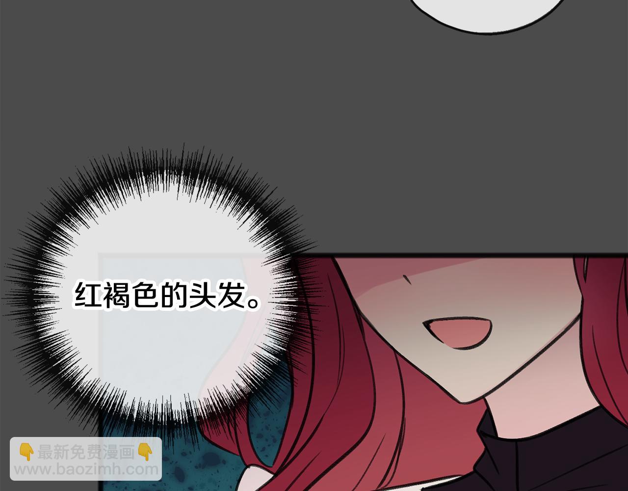 第7话 父亲的威胁142