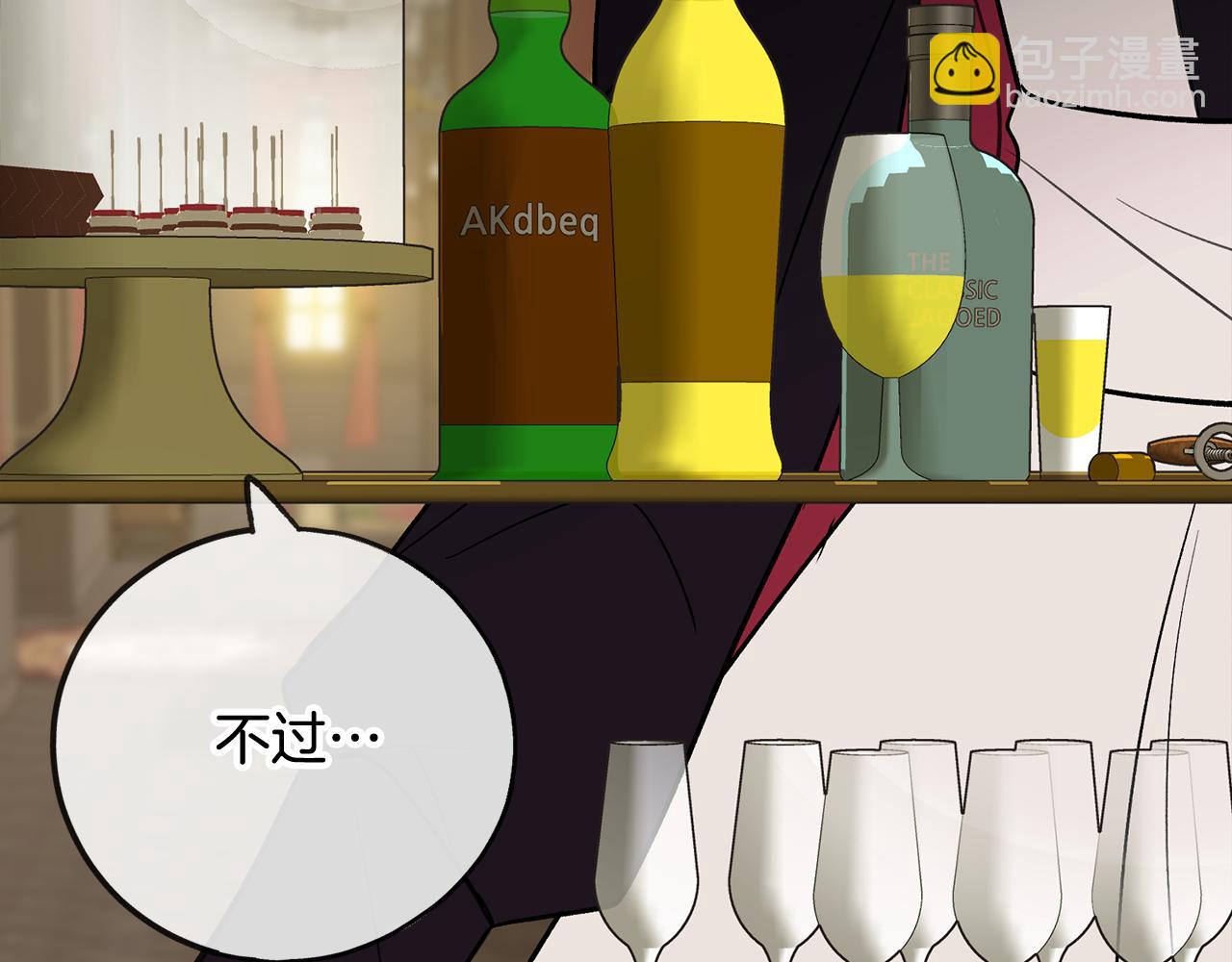 第7话 父亲的威胁145