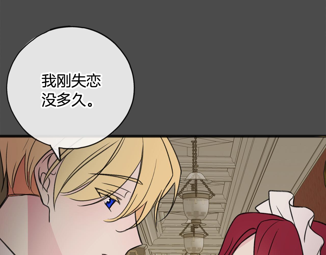 第7话 父亲的威胁147