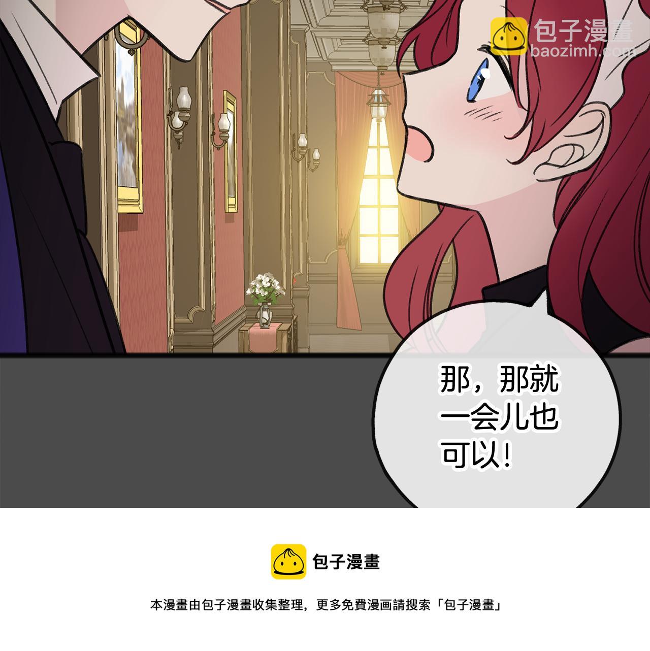 第7话 父亲的威胁148