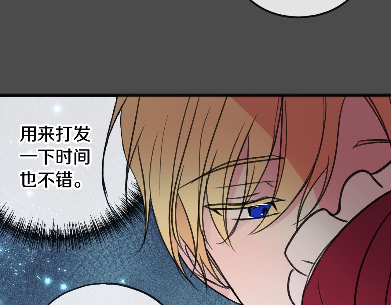 第7话 父亲的威胁149