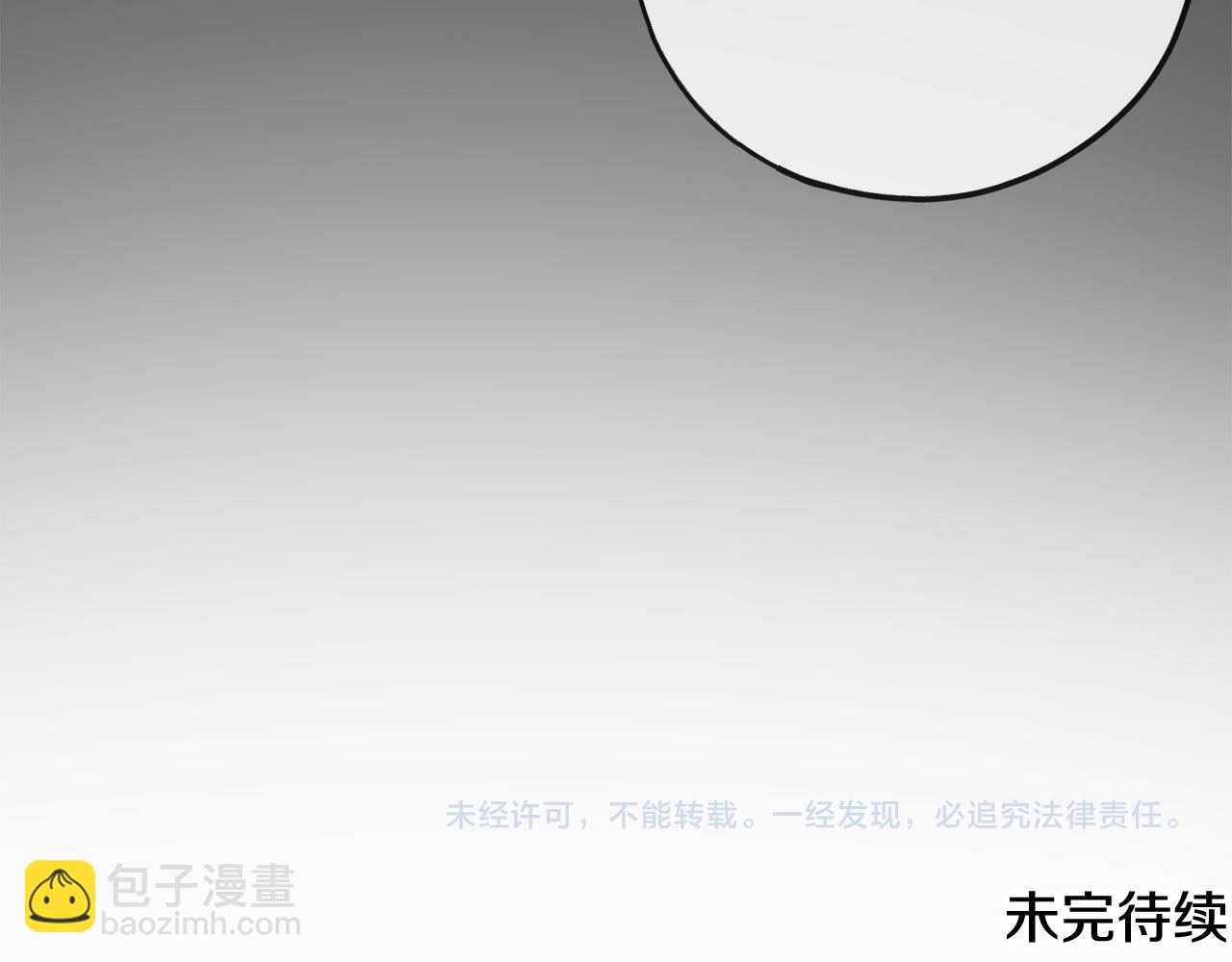 第7话 父亲的威胁151