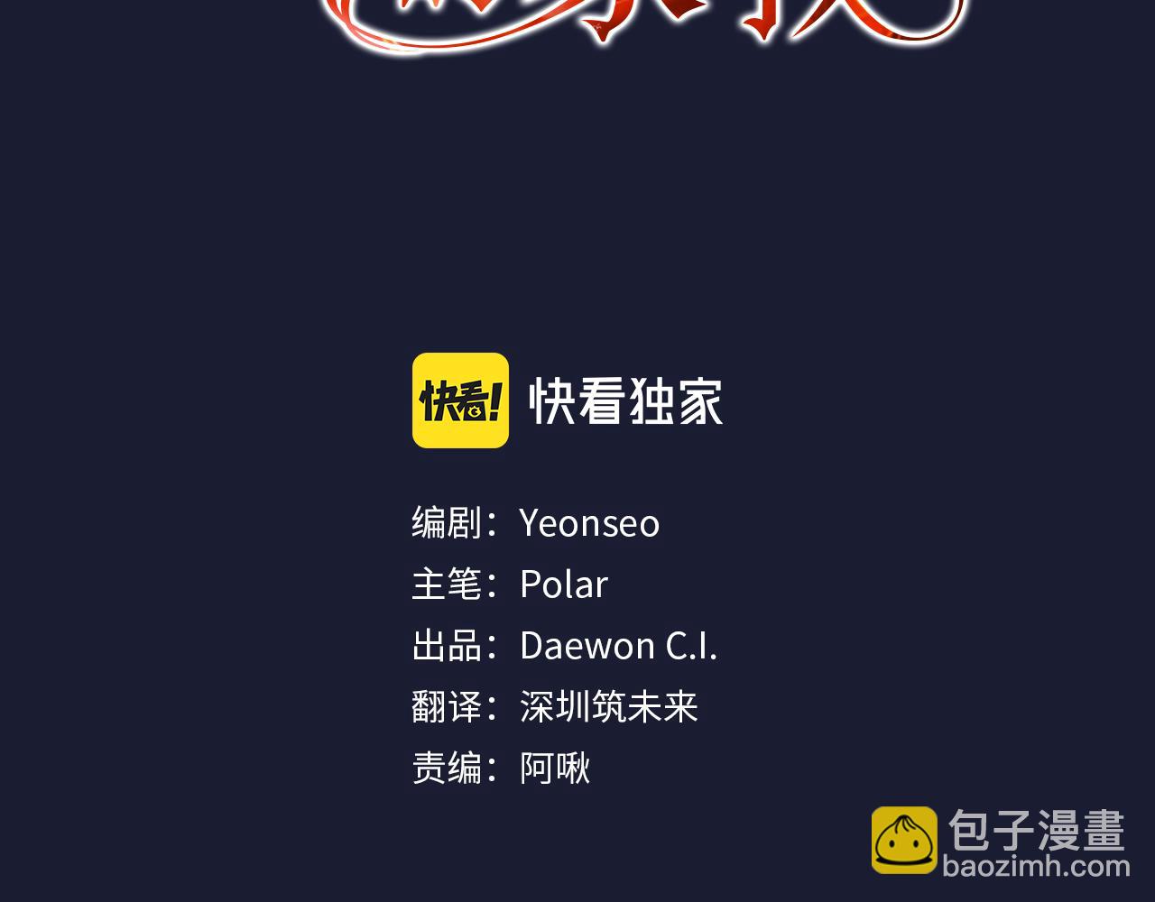 第7话 父亲的威胁25