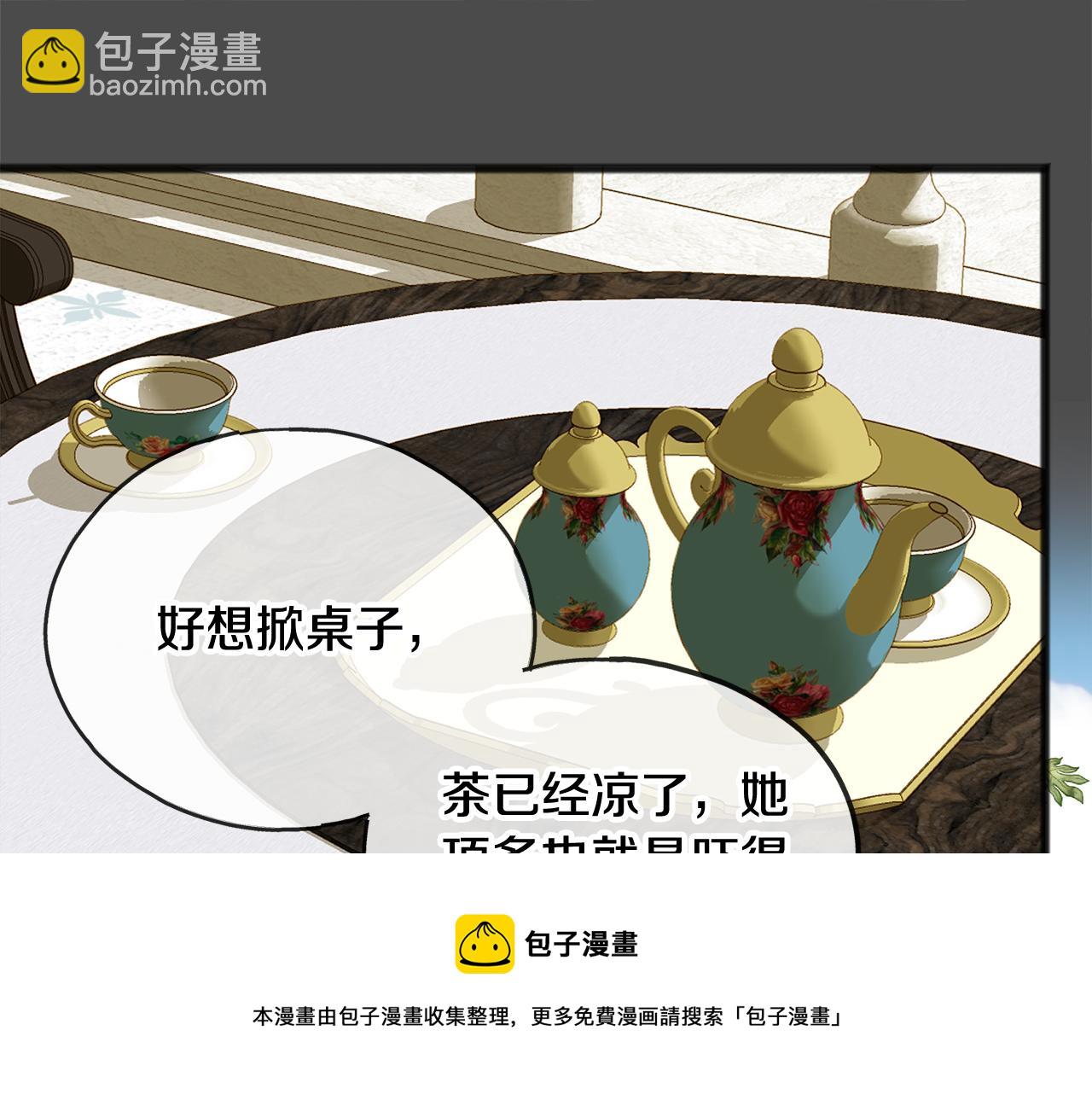 第7话 父亲的威胁32
