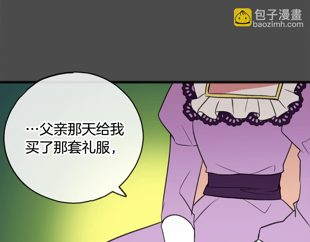 第7话 父亲的威胁35