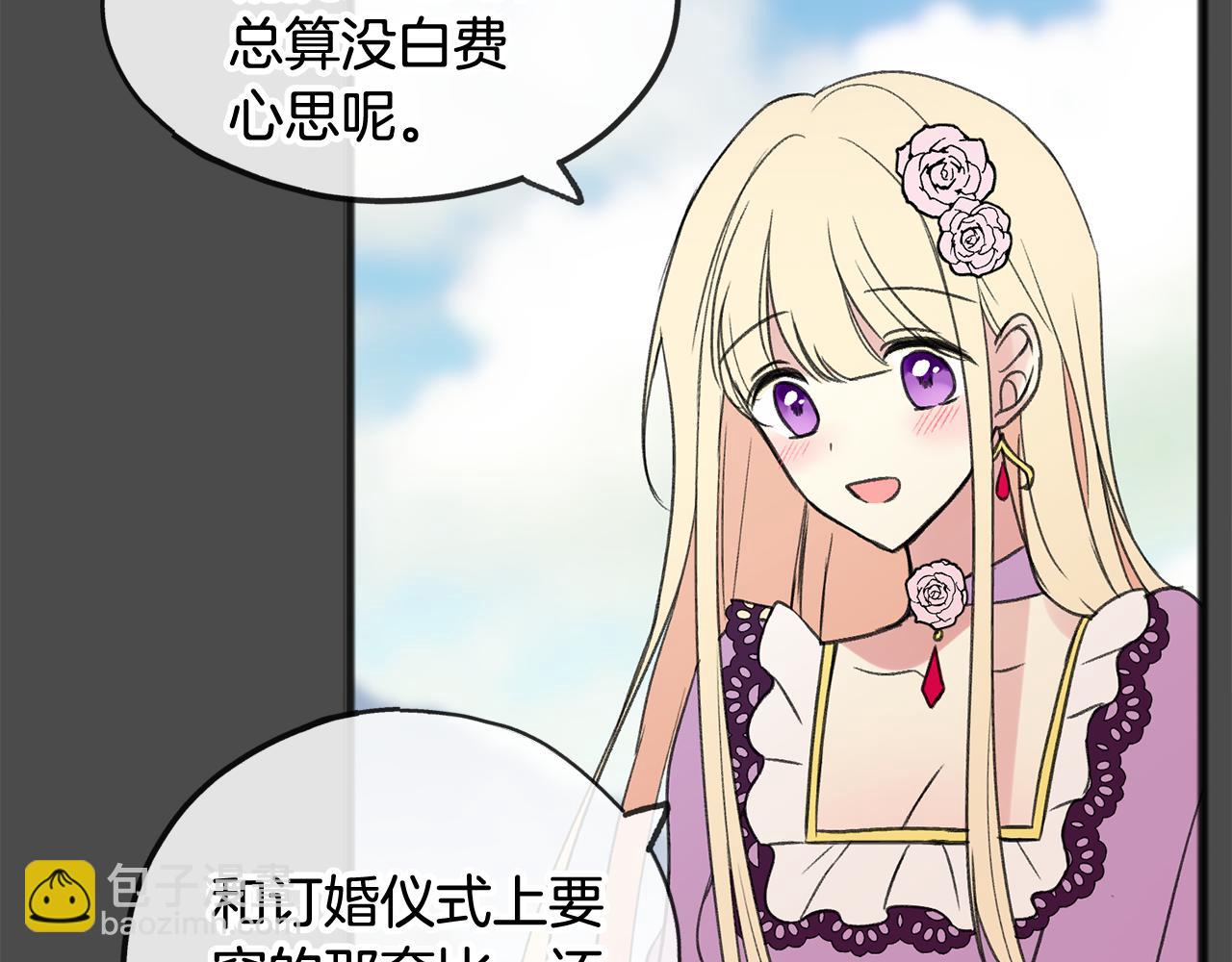 第7话 父亲的威胁39