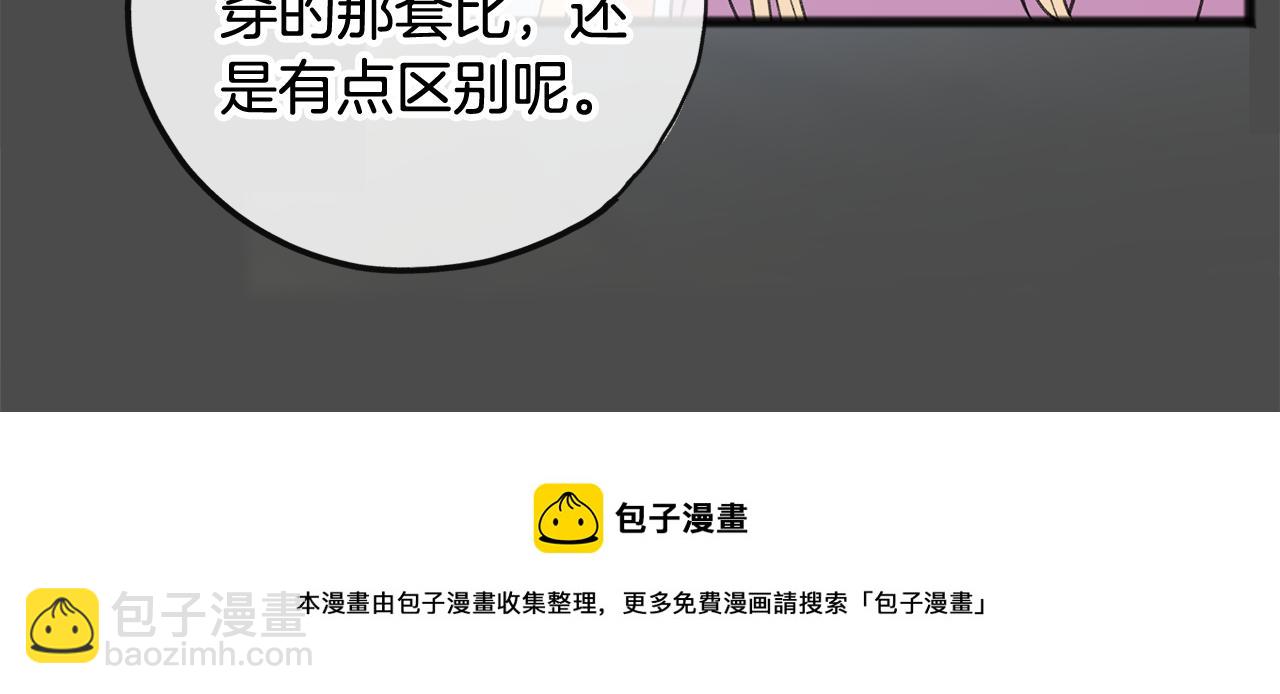 第7话 父亲的威胁40